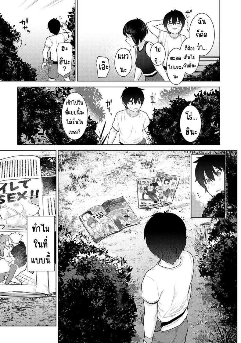 Doujin-Lc- อ่าน โดจิน มังฮวา เกาหลี ญี่ปุ่น จีน แปลไทย [Azuse] Kyou kara Kazoku ตอนที่ 1 2 3 4 5 6 7 8 9 10 11 12 13 14 ฟรี ไม่มีโฆษณา อ่าน โดจิน Manhwa เกาหลี ญี่ปุ่น จีน เรามีครบ คัดมาให้เน้นๆ โดจิน 18+ รับประกันความฟินโดย  Doujin Lc